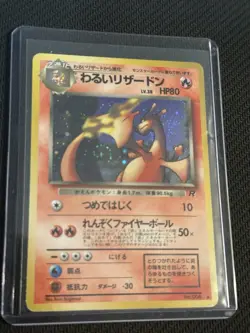 Dark Charizard Holo (Rocket Gang) No.006 Swirl Japanese Pokemon Card Vintage - Image 1