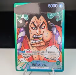 One Piece Kouzuki Oden Op01-031 Alt Art Leader Japanese Romance Dawn Near Mint - Image 1