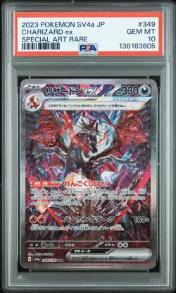 2023 POKEMON JPN SV4A-SHINY TREASURE EX SPECIAL ART RARE CHARIZARD EX PSA 10 - Image 1