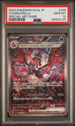 2023 POKEMON JPN SV4A-SHINY TREASURE EX SPECIAL ART RARE CHARIZARD EX PSA 10 - Image 1