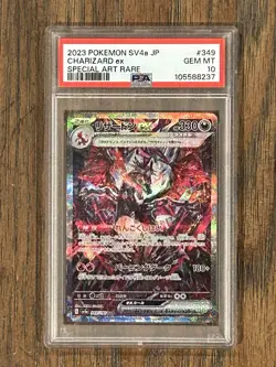 2023 POKEMON JPN SV4A-SHINY TREASURE EX SPECIAL ART RARE CHARIZARD EX PSA 10 - Image 1