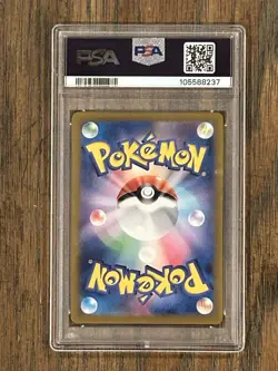 2023 POKEMON JPN SV4A-SHINY TREASURE EX SPECIAL ART RARE CHARIZARD EX PSA 10 - Image 2