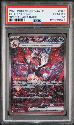 2023 POKEMON JPN SV4A-SHINY TREASURE EX SPECIAL ART RARE CHARIZARD EX PSA 10 - Image 1