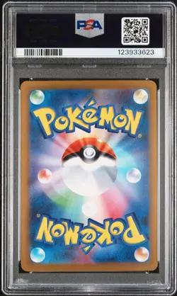 2023 POKEMON JPN SV4A-SHINY TREASURE EX SPECIAL ART RARE CHARIZARD EX PSA 10 - Image 2