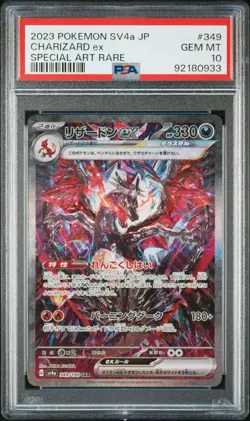 2023 POKEMON JPN SV4A-SHINY TREASURE EX SPECIAL ART RARE CHARIZARD EX PSA 10 - Image 1