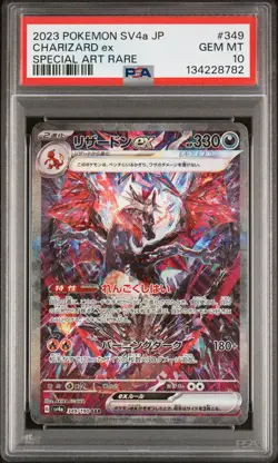 2023 POKEMON JPN SV4A-SHINY TREASURE EX SPECIAL ART RARE CHARIZARD EX PSA 10 - Image 1