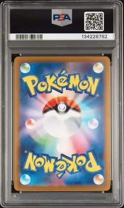 2023 POKEMON JPN SV4A-SHINY TREASURE EX SPECIAL ART RARE CHARIZARD EX PSA 10 - Image 2