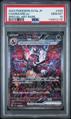 2023 POKEMON JPN SV4A-SHINY TREASURE EX SPECIAL ART RARE CHARIZARD EX PSA 10 - Image 1