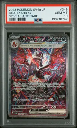 2023 POKEMON JPN SV4A-SHINY TREASURE EX SPECIAL ART RARE CHARIZARD EX PSA 10 - Image 1