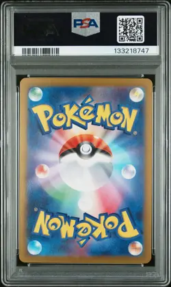 2023 POKEMON JPN SV4A-SHINY TREASURE EX SPECIAL ART RARE CHARIZARD EX PSA 10 - Image 2