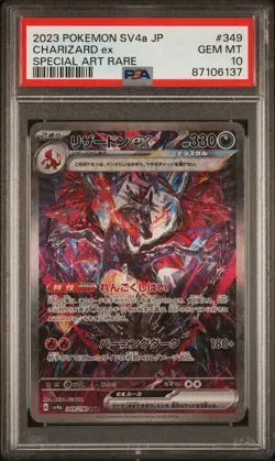 2023 POKEMON JPN SV4A-SHINY TREASURE EX SPECIAL ART RARE CHARIZARD EX PSA 10 - Image 1