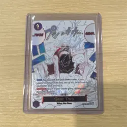 One Piece Card Game Straw Hat Crew Gear Two Holo Card OP01-080 English - Image 1