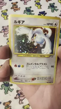 Pokemon 2000 JPN Neo #249 Lugia-Holo - MOUTH SWIRL 🌀 - NM - Image 2