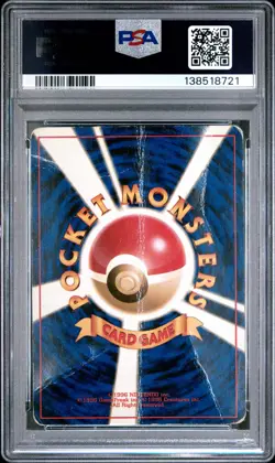 2000 POKEMON JPN NEO MOO-MOO MILK PSA 1 - Image 2