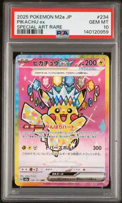 2025 POKEMON JPN M2A-MEGA DREAM EX SPECIAL ART RARE #234 PIKACHU EX PSA 10 - Image 1