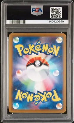 2025 POKEMON JPN M2A-MEGA DREAM EX SPECIAL ART RARE #234 PIKACHU EX PSA 10 - Image 2