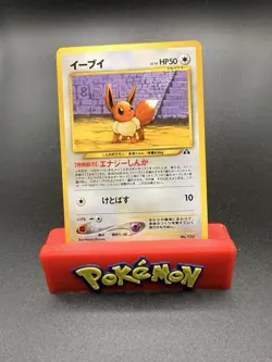 EEVEE JAPANESE NON HOLO POKEMON CARD 133 NEO DISCOVERY NO RARITY NM/EX+ - Image 1