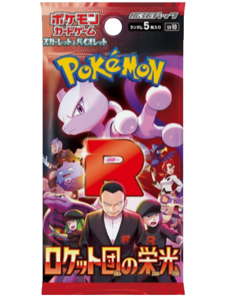 1 Pack The Glory of Team Rocket Japanese Pokemon Card Sealed Scarlet Violet* - Image 1