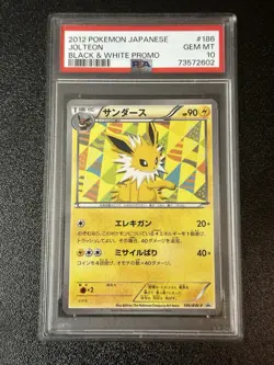 PSA 10 Jolteon 186/BW-P Promo Pokemon Japanese - Image 1