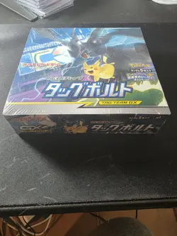 2018 Pokemon Sun & Moon Japanese Tag Bolt SM9 Factory Sealed & New Booster Box - Image 2