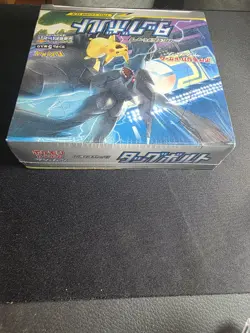 2018 Pokemon Sun & Moon Japanese Tag Bolt SM9 Factory Sealed & New Booster Box - Image 3