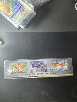 2018 Pokemon Sun & Moon Japanese Tag Bolt SM9 Factory Sealed & New Booster Box - Image 5