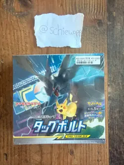 Pokemon Tag Bolt Display Booster Box sm9 Japanisch Sun & Moon - Neu & Sealed - Image 1