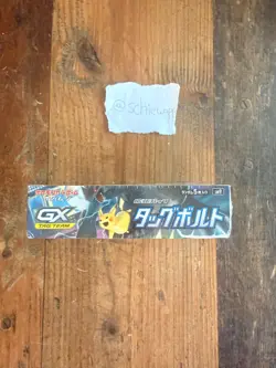 Pokemon Tag Bolt Display Booster Box sm9 Japanisch Sun & Moon - Neu & Sealed - Image 2