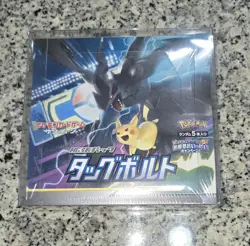 POKEMON TAG BOLT JAPANESE BOOSTER BOX SEALED SM9 SUN & MOON (TEAM UP) US SELLER - Image 1