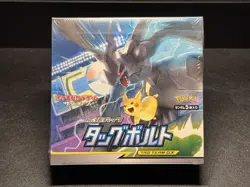 Pokemon Sun and Moon Japanese Tag Bolt SM9 Sealed Booster Box US SELLER - Image 1