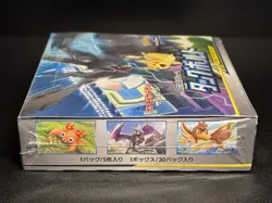 Pokemon Sun and Moon Japanese Tag Bolt SM9 Sealed Booster Box US SELLER - Image 5