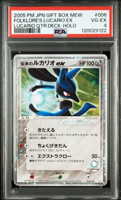 2005 POKEMON JPN GIFT BOX MEW #006 FOLKLORE'S LUCARIO EX-HOLO PSA 4 - Image 1