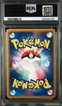 2005 POKEMON JPN GIFT BOX MEW #006 FOLKLORE'S LUCARIO EX-HOLO PSA 4 - Image 2
