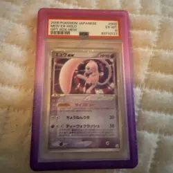 2005 POKEMON JPN GIFT BOX MEW #003 MEW EX-HOLO PSA 6 SWIRL - Image 1
