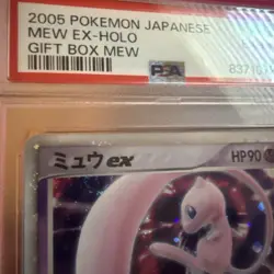 2005 POKEMON JPN GIFT BOX MEW #003 MEW EX-HOLO PSA 6 SWIRL - Image 2
