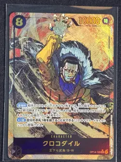 Crocodile Alt art OP14-120 SEC The Azure Sea’s Seven One Piece Card Japanese NM - Image 1
