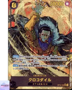 Sir Crocodile (Alt Art) OP14-120 SEC The Azure Sea's Seven ONE PIECE Japanese NM - Image 1