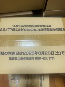 One Piece - Carrying On His Will (OP-13 Japanese) Booster Box SEALED CASE - Image 4