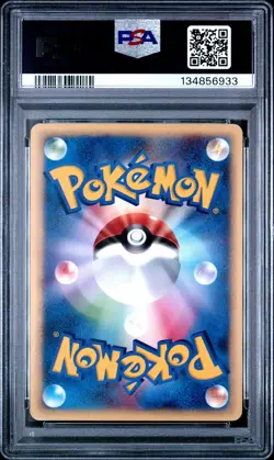 2001 POKEMON JPN VS 1ST ED #097 LANCE'S CHARIZARD PSA 5 - Image 2