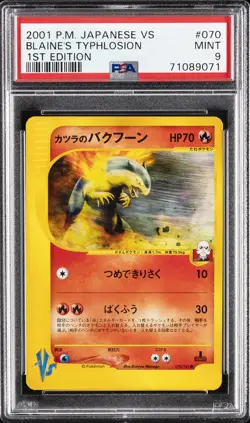 2001 POKEMON JPN VS 1ST ED #070 BLAINE'S TYPHLOSION PSA 9 - Image 1