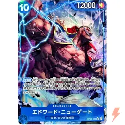 Edward Newgate (Alt Art) OP08-043 SR Two Legends - ONE PIECE Card Game Japanese - Image 1