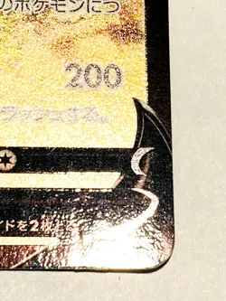 Pikachu V Pokemon Card Game No. 030/100 RR Very Rare Japan Vintage Nintendo F/S - Image 5