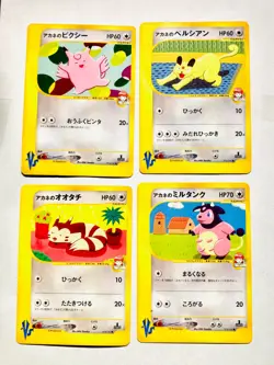 Whitney’s VS Lot 4 Pokemon Card Game Good Set Very Rare From Japan Nintendo F/S - Image 1