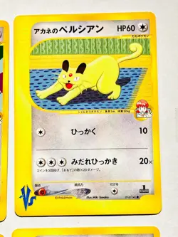 Whitney’s VS Lot 4 Pokemon Card Game Good Set Very Rare From Japan Nintendo F/S - Image 3