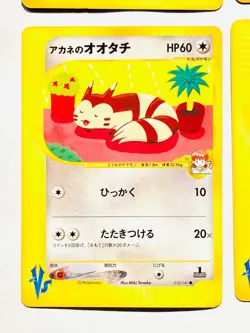 Whitney’s VS Lot 4 Pokemon Card Game Good Set Very Rare From Japan Nintendo F/S - Image 4