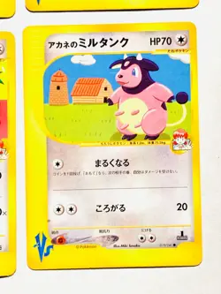 Whitney’s VS Lot 4 Pokemon Card Game Good Set Very Rare From Japan Nintendo F/S - Image 5