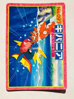 Carvanha Pokemon Card Top Advanced Generation 097 Rare From Japan Nintendo F/S - Image 1
