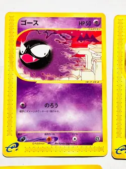 Lot 4 Pokemon e Card Game Good Set Very Rare From Japan Nintendo F/S - Image 2