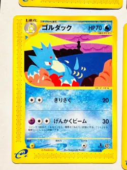 Lot 4 Pokemon e Card Game Good Set Very Rare From Japan Nintendo F/S - Image 4