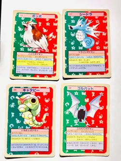 Top Sun Lot 4 Pokemon Card Game Damaged Set Very Rare From Japan Nintendo F/S - Image 1